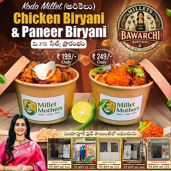 Millet Bawarchi Biryani